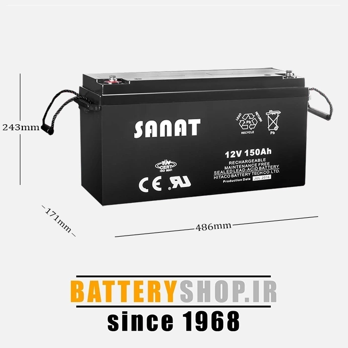 باتری صنعت 12 ولت150  آمپر (SANAT ) [محصول کپی]