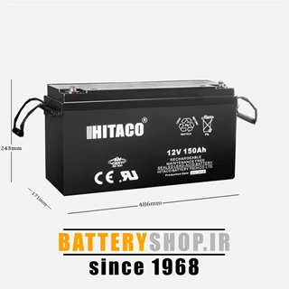 باتری هیتاکو 12 ولت150 آمپر (هیتاکو)  